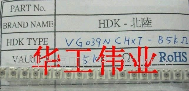 0204 0207电阻 金属膜电阻 贴片金膜电阻(图)
