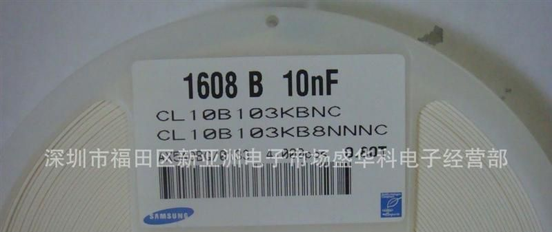 0805 100PF NPO 50V 高品质出售TDK贴片电容