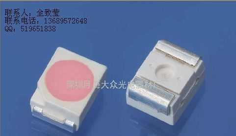 折价销售LED贴片灯：〖 3528灯珠　〗/【3000-3200MCD灯】