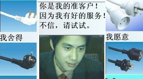 供应两芯UL美国标准防水插头,电源线