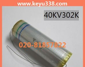 【原装进口】 高压薄膜电容 40KV3000PF  高压电容 40KV302K