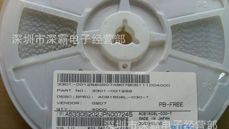 ACB1608L-030-T