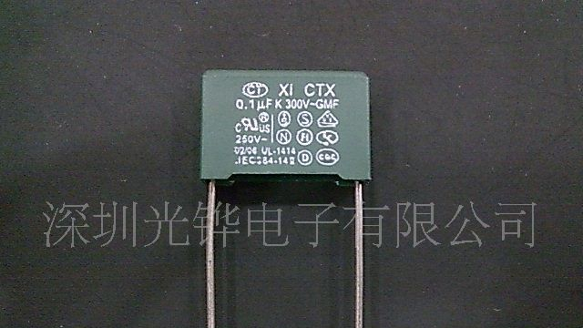 晟通X1金属化薄膜抗干扰安规电容104K300V