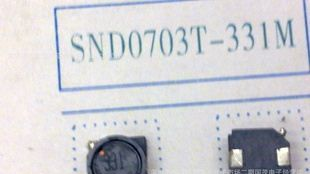 厂家供应大功率电感SND0703-331