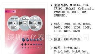 优势供应TDK贴片电感1210 47UH 现货 2012年环保支持支付宝