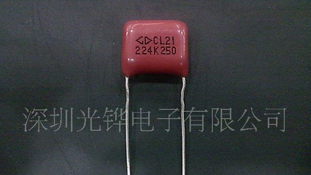【法拉】LED驱动电源节能灯专用CL21金属化薄膜电容器224K250V