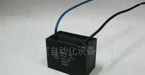 启动电容 插片电容MP-K MK 5UF 450V(图)