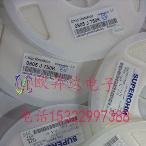 贴片电阻0805 5%   (0R-10M)