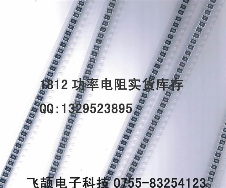 1812电阻 91R 910 91欧 +-5% 1/2W贴片大功率电阻