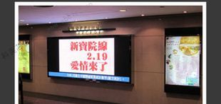 黑龙江好LED屏幕,户内LED屏,电子屏幕项目安装