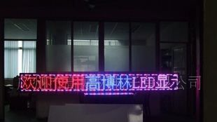 供应门头多彩色电子显示屏