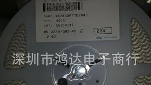 供应全系列KOA电阻：RK73B2HTTE2R4J