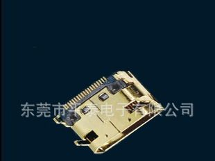 HDMI连接器  MINI HDMI 母座贴板式 铜壳镀金 平板电脑专用