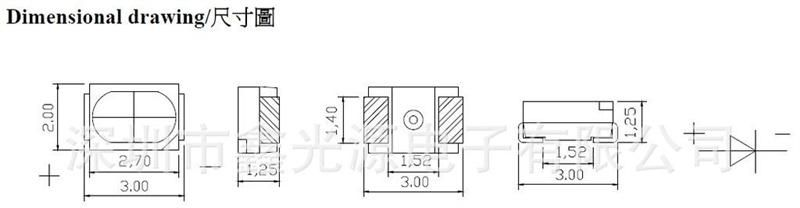 供应 价钱优势  贴片灯珠3020 LED灯珠 6-7LM  暧白