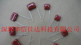 厂家直销薄膜电容2000V473J P25