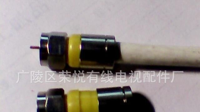 焊线 F头，有线电视器材，接插件，电缆连接器，电缆防水头  贯通