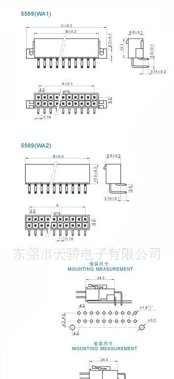产销5557-5569条形连接器,品质服务一流