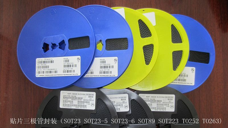 供应贴片电容 1206 22UF 16V