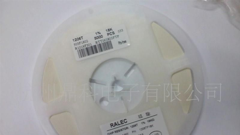 贴片电阻 0805J