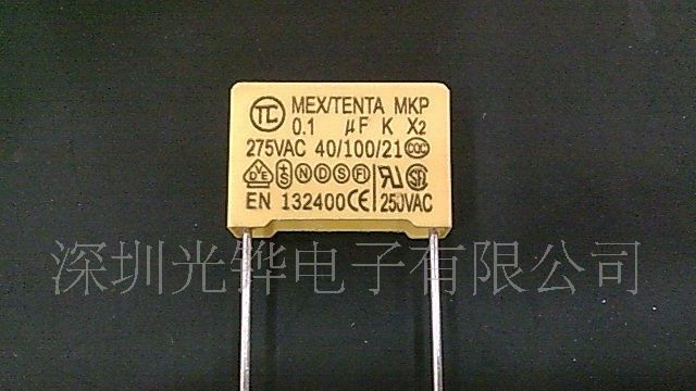 天泰X2金属化薄膜抗干扰安规电容104K275V