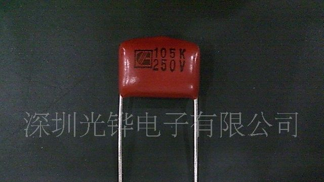 凯励CL21金属化聚酯/脂薄膜电容105K250V