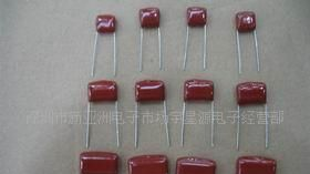 厂家直销金属化薄薄膜电容器 CBB22/CBB21 400V103J 0.01UF 10NF