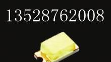 供应0603蓝灯，可开17%增值税票