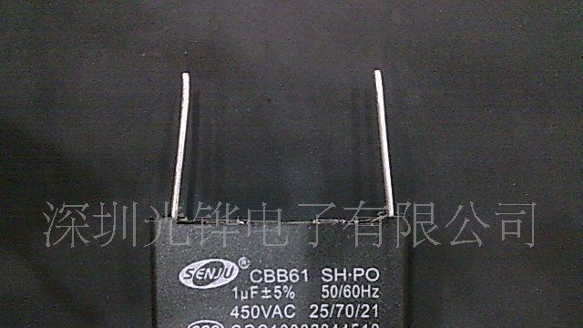 1uF450V厂家直销CBB61风扇空调电机用插针式马达启动运转电容器