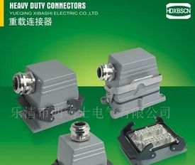 供应厂家直销 欢迎来电洽谈 工业连接器