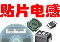 供TDK绕线功率电感NLV32T-221J-PF