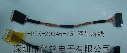 供应I-PEX-20346-25P液晶屏线 LED屏线 投影机屏线 5.6寸屏线