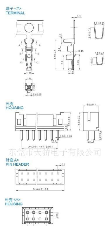 厂家直销:PH双排间距条形连接器