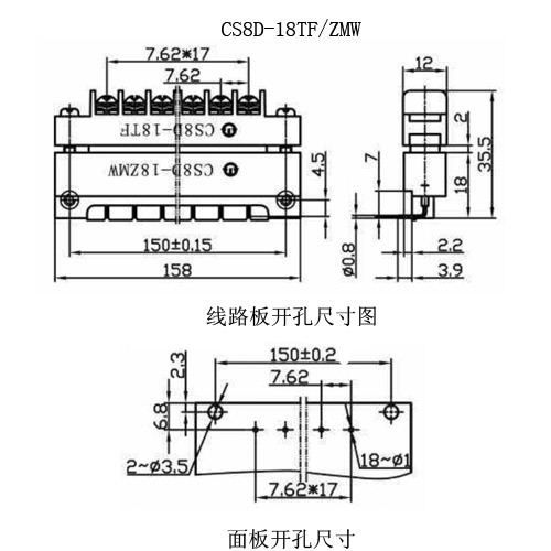 供应CS8D-18TF/ZMW型矩形连接器