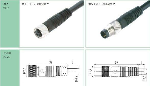 生产M8插头，M8连接器-3孔带电缆直头