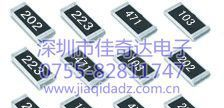 供应panasonic（松下）高精密贴片电阻
