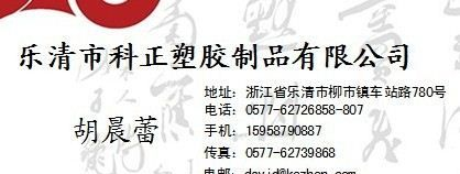 批发供应优质安全型压线帽