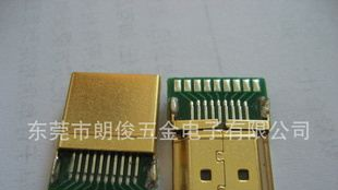 【大量供应】HDMI A公连接器焊线式带PCB板