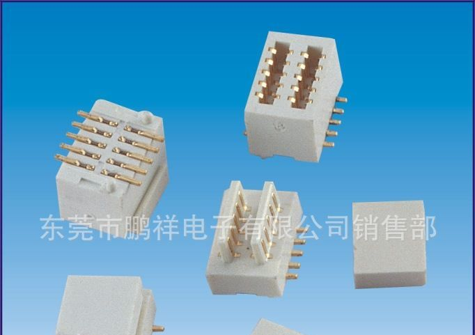 800系列，0.8mm板对板连接器