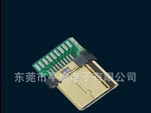 HDMI连接器 MINI HDMI连接器公头 铁壳镀金 焊线式 带PCB