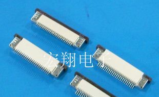 FPC0.5（0.5mm）贴片 （上接、下接），条形连接器，接插件