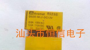 供应继电器DS2E-ML2-DC12V 原装 保质量 7天包退换