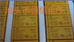 供应继电器DS2E-S-DC12V DS2E-S-DC24V 原装 保质量 7天包退换
