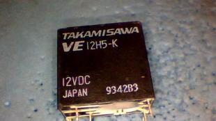 供应继电器VE12H5-K 12VDC 原装 保质量 7天包退换