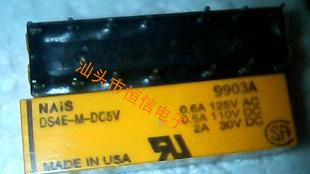 供应继电器DS4E-S-DC5V 原装 保质量 7天包退换