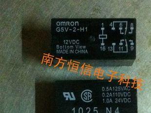 供应继电器G5V-2-H1-12VDC 原装 保质量 7天包退换