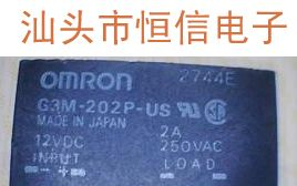 供应继电器G3M-202P-US-12VDC G3M-202P-US-24VDC原装 保质量 7天包退换