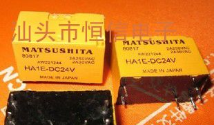 供应继电器HA1E-DC24V HA1E-DC5V HA1E-DC12V原装 保质量 7天包退换