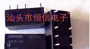 供应继电器G6CN-2D-24VDC G6CN-2D-5VDC 12VDC原装 保质量 7天包退换