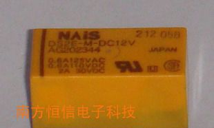 供应继电器DS2E-S-DC5V DS2E-S-DC12V DS2E-S-DC24V 原装 7天包退换