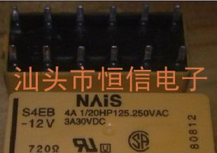 供应继电器S4EB-12V S4EB-24V原装 保质量 7天包退换